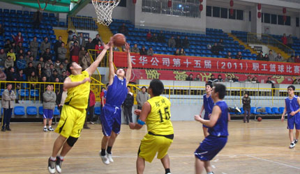 天华公司第十五届（2011）职工篮球大赛